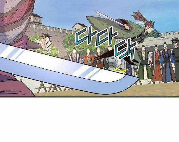 Hoành Tảo Cửu Châu Chapter 67 trang 108