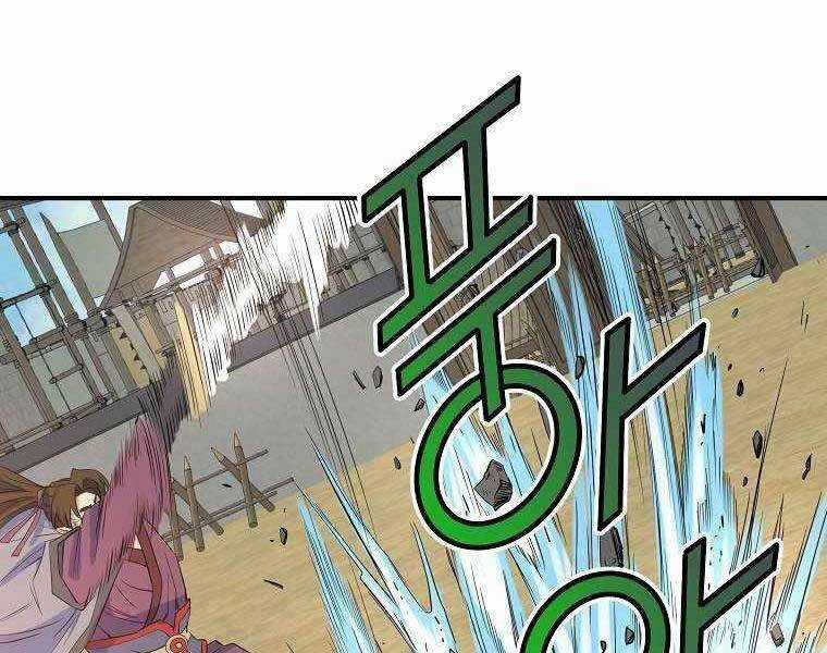 Hoành Tảo Cửu Châu Chapter 67 trang 115