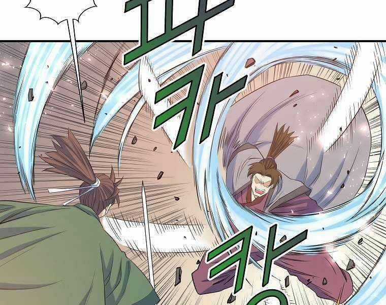 Hoành Tảo Cửu Châu Chapter 67 trang 125