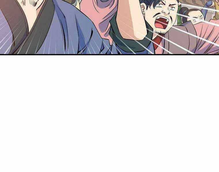 Hoành Tảo Cửu Châu Chapter 67 trang 18