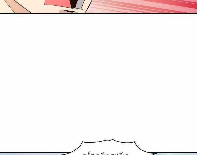 Hoành Tảo Cửu Châu Chapter 67 trang 26