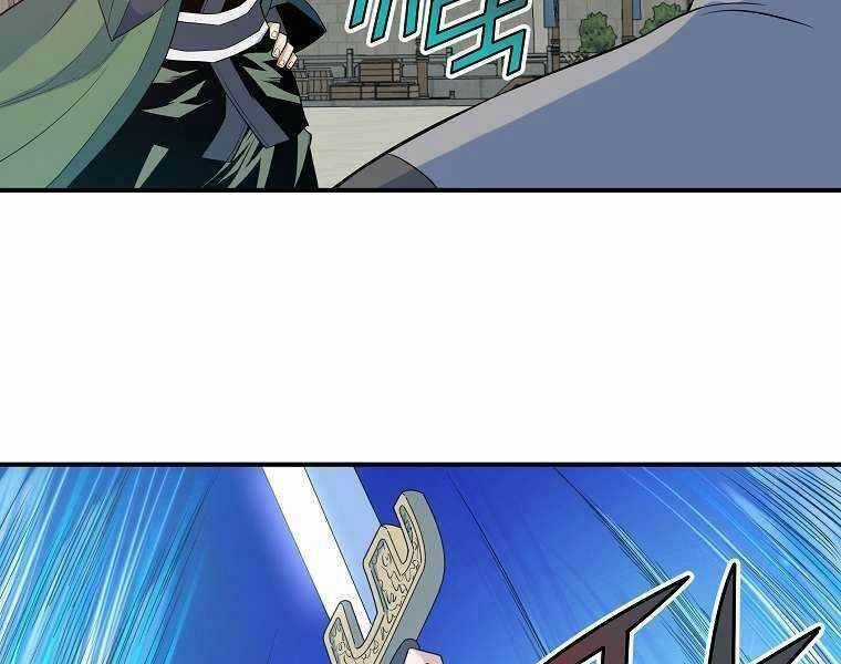 Hoành Tảo Cửu Châu Chapter 67 trang 44