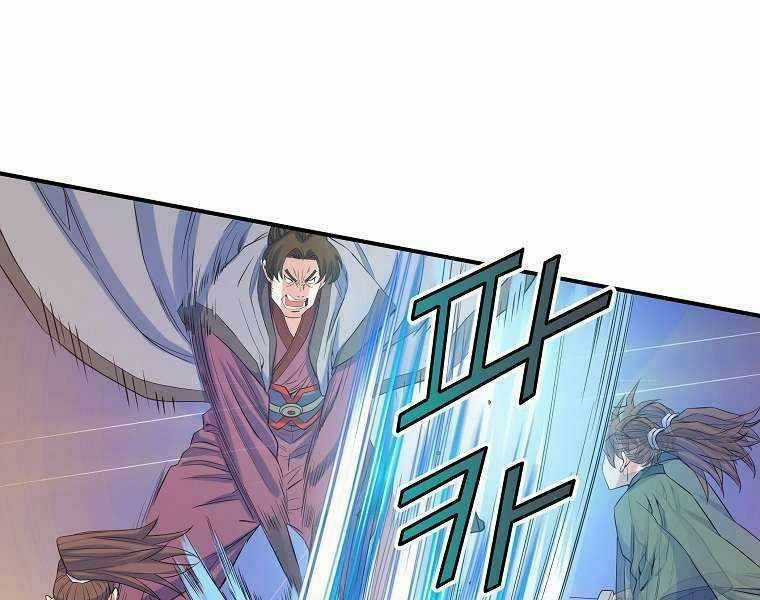 Hoành Tảo Cửu Châu Chapter 67 trang 52