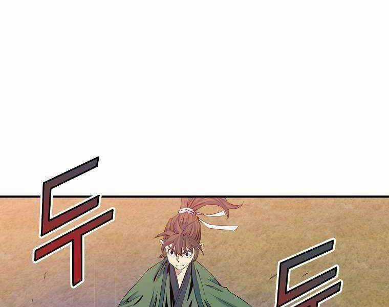 Hoành Tảo Cửu Châu Chapter 67 trang 70