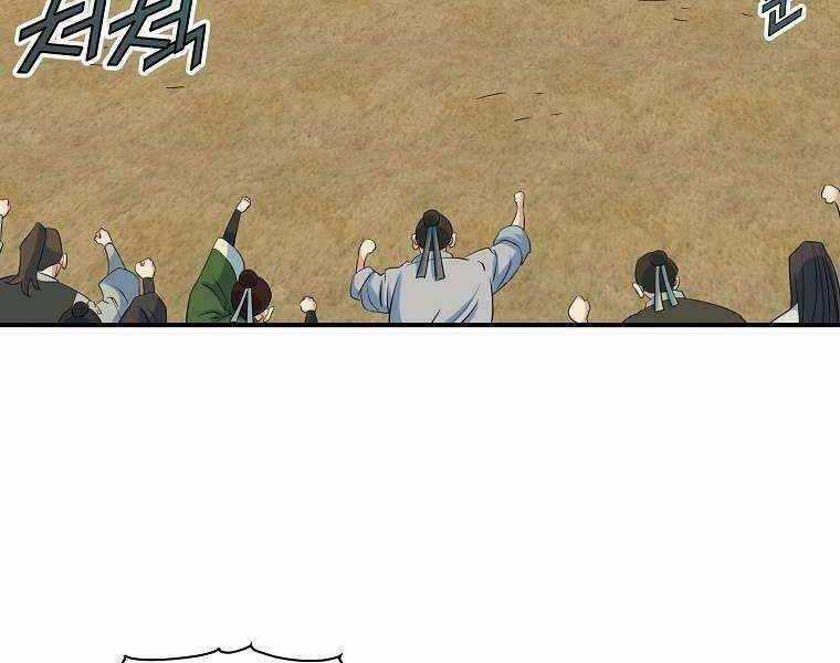 Hoành Tảo Cửu Châu Chapter 67 trang 74