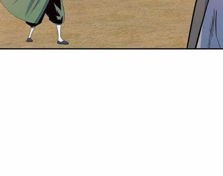 Hoành Tảo Cửu Châu Chapter 67 trang 86