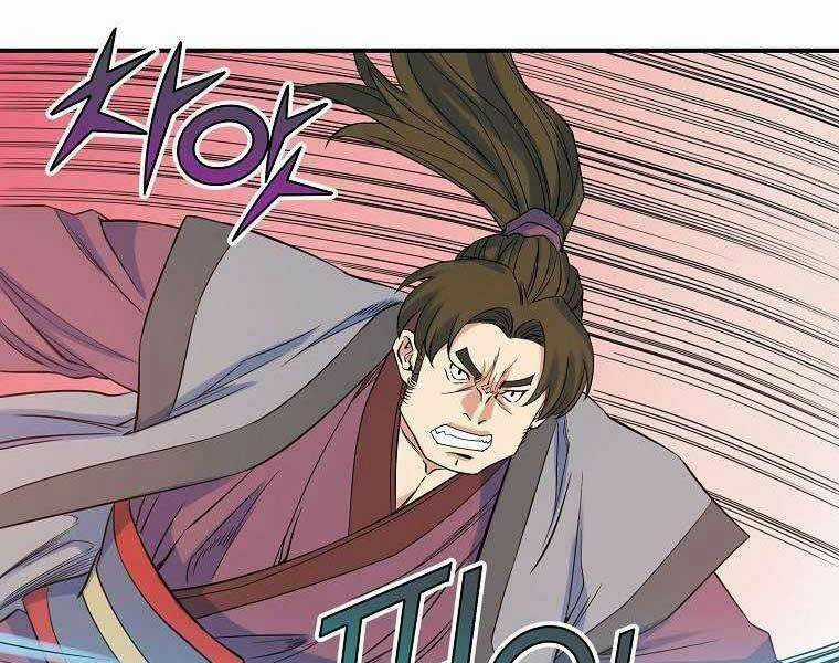 Hoành Tảo Cửu Châu Chapter 68 trang 13