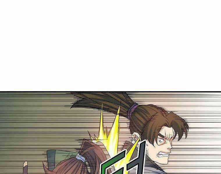 Hoành Tảo Cửu Châu Chapter 68 trang 15