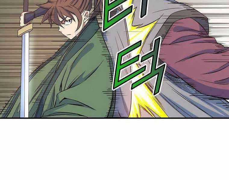 Hoành Tảo Cửu Châu Chapter 68 trang 16