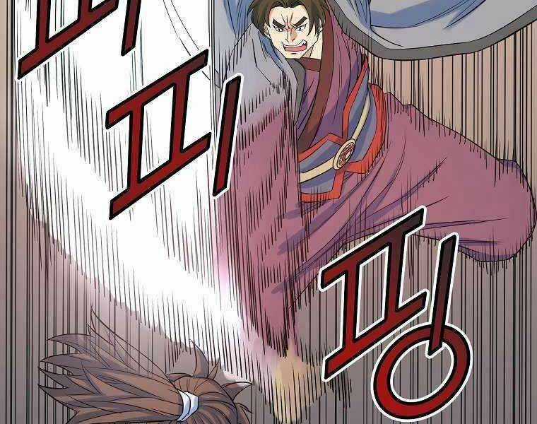 Hoành Tảo Cửu Châu Chapter 68 trang 28