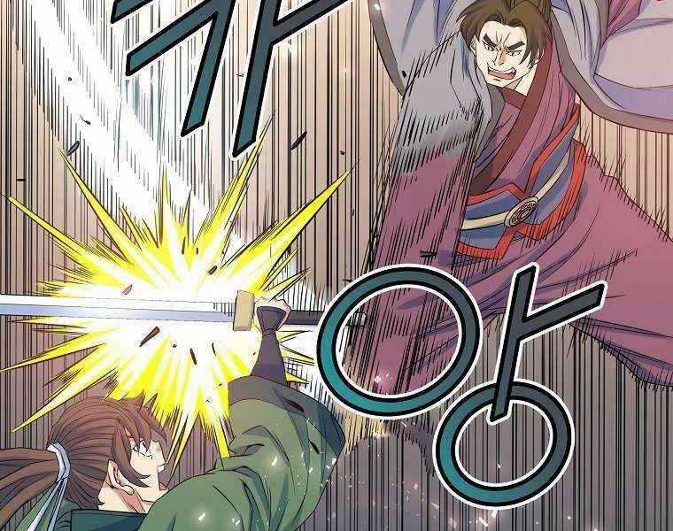 Hoành Tảo Cửu Châu Chapter 68 trang 30