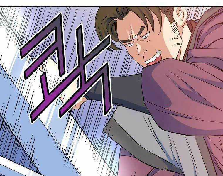 Hoành Tảo Cửu Châu Chapter 68 trang 32