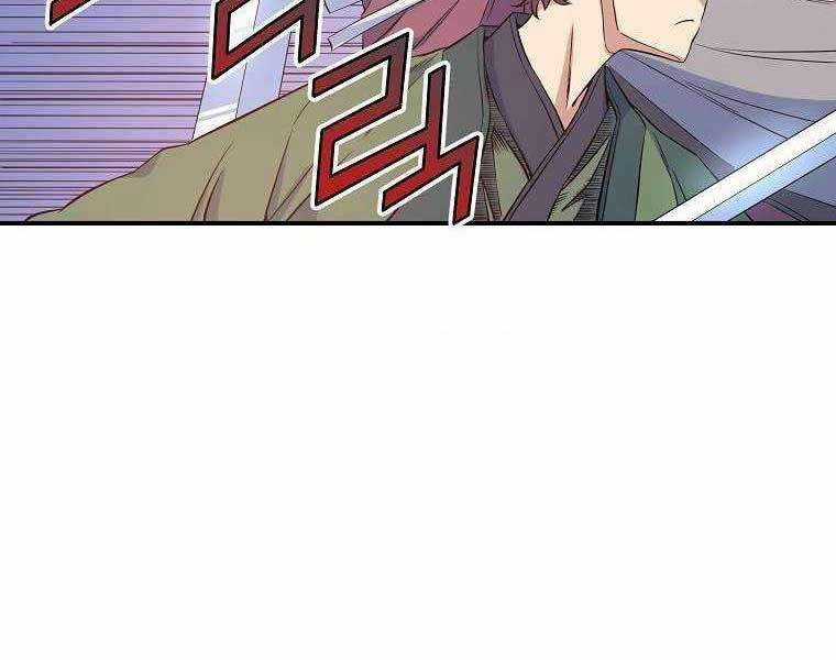 Hoành Tảo Cửu Châu Chapter 68 trang 5