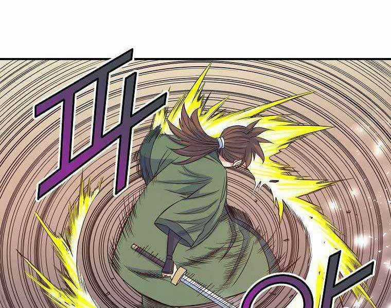 Hoành Tảo Cửu Châu Chapter 68 trang 6