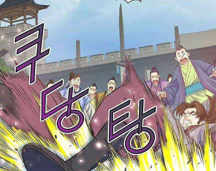 Hoành Tảo Cửu Châu Chapter 68 trang 62