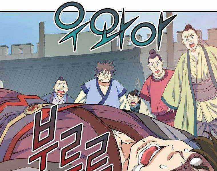 Hoành Tảo Cửu Châu Chapter 68 trang 64