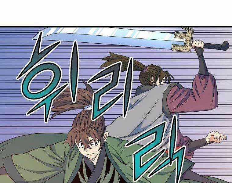 Hoành Tảo Cửu Châu Chapter 68 trang 8