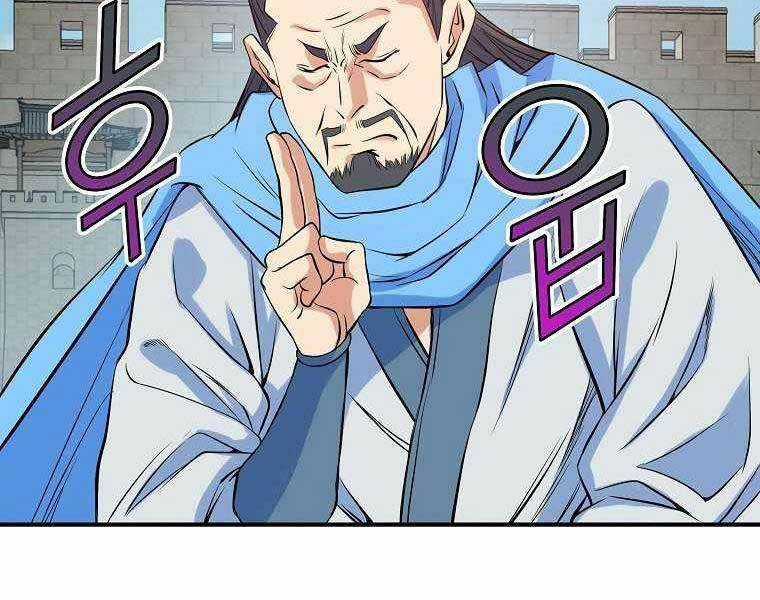 Hoành Tảo Cửu Châu Chapter 68 trang 83