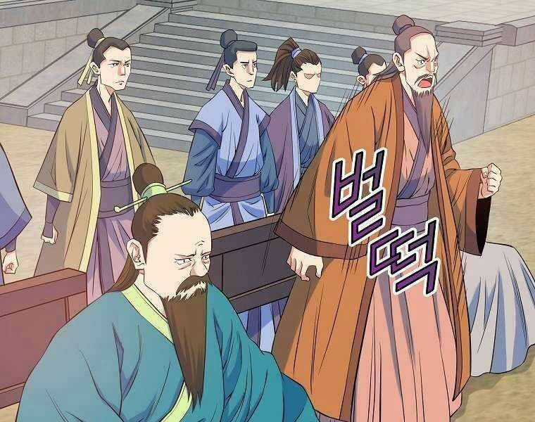 Hoành Tảo Cửu Châu Chapter 68 trang 93