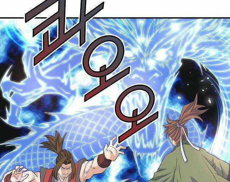 Hoành Tảo Cửu Châu Chapter 69 trang 112