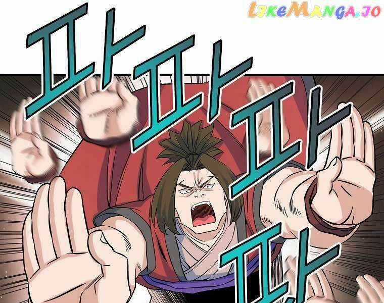 Hoành Tảo Cửu Châu Chapter 69 trang 123