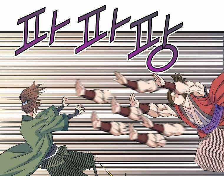 Hoành Tảo Cửu Châu Chapter 69 trang 127