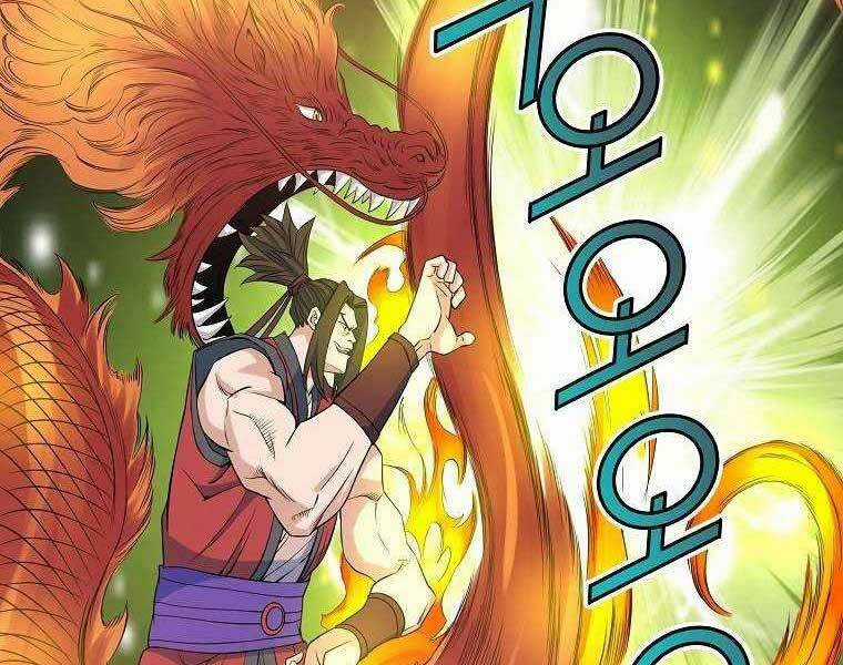 Hoành Tảo Cửu Châu Chapter 69 trang 15