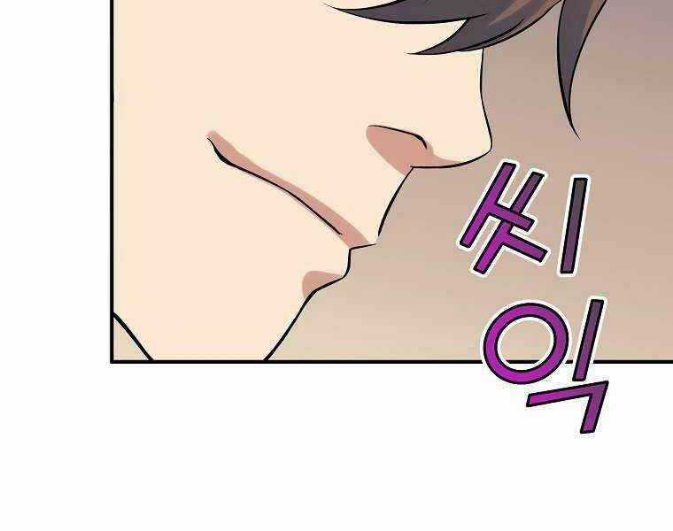 Hoành Tảo Cửu Châu Chapter 69 trang 24