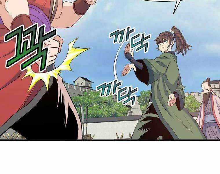 Hoành Tảo Cửu Châu Chapter 69 trang 26