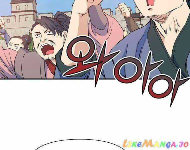 Hoành Tảo Cửu Châu Chapter 69 trang 28