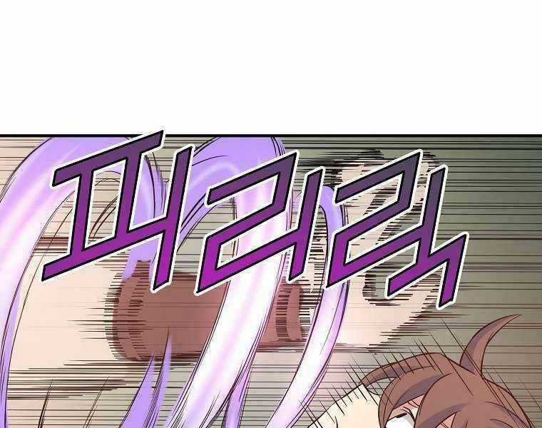 Hoành Tảo Cửu Châu Chapter 69 trang 50