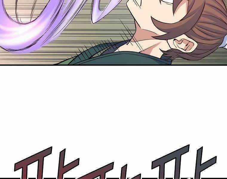 Hoành Tảo Cửu Châu Chapter 69 trang 51