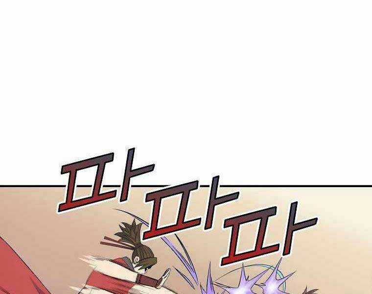 Hoành Tảo Cửu Châu Chapter 69 trang 56