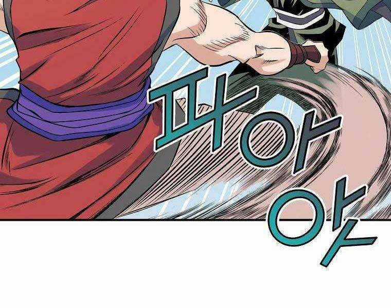 Hoành Tảo Cửu Châu Chapter 69 trang 69