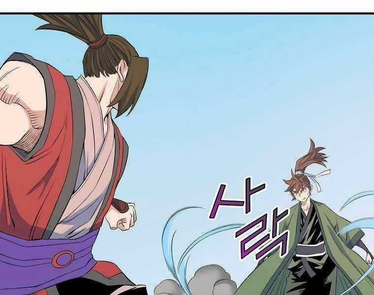 Hoành Tảo Cửu Châu Chapter 69 trang 77