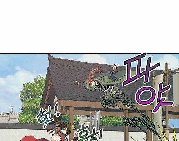 Hoành Tảo Cửu Châu Chapter 69 trang 89