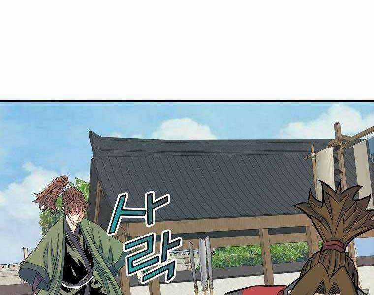 Hoành Tảo Cửu Châu Chapter 69 trang 93