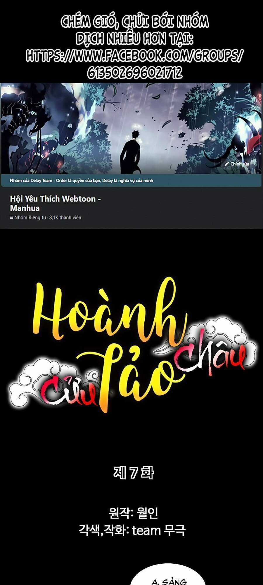Hoành Tảo Cửu Châu Chapter 7 trang 0