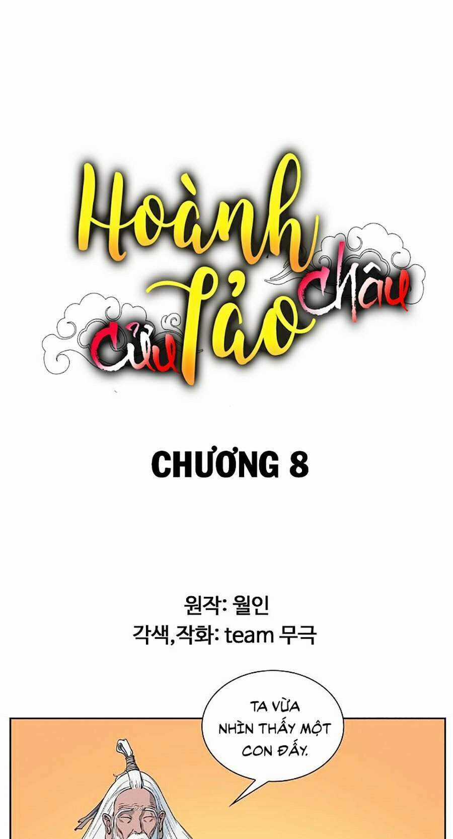 Hoành Tảo Cửu Châu Chapter 8 trang 0