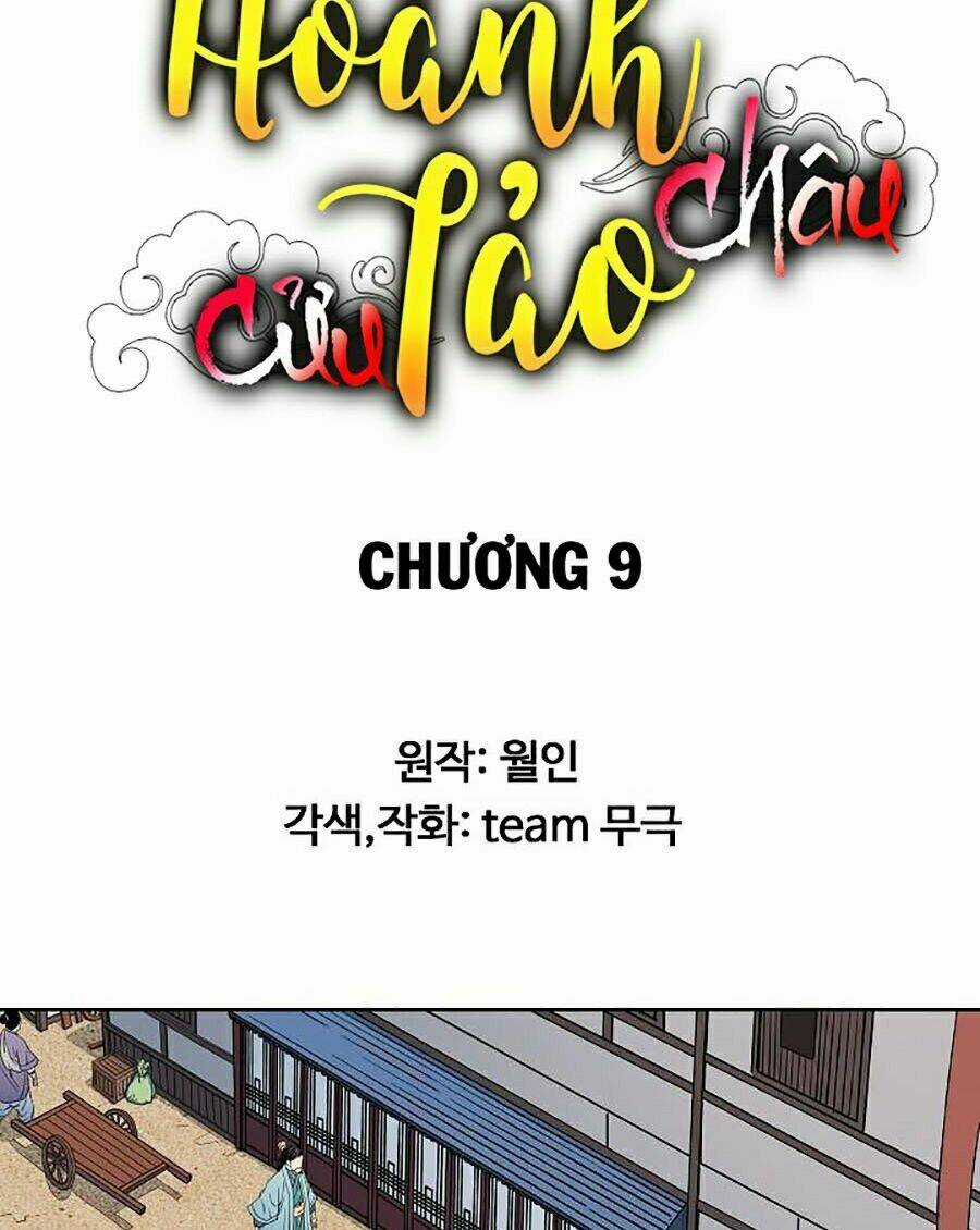 Hoành Tảo Cửu Châu Chapter 9 trang 1