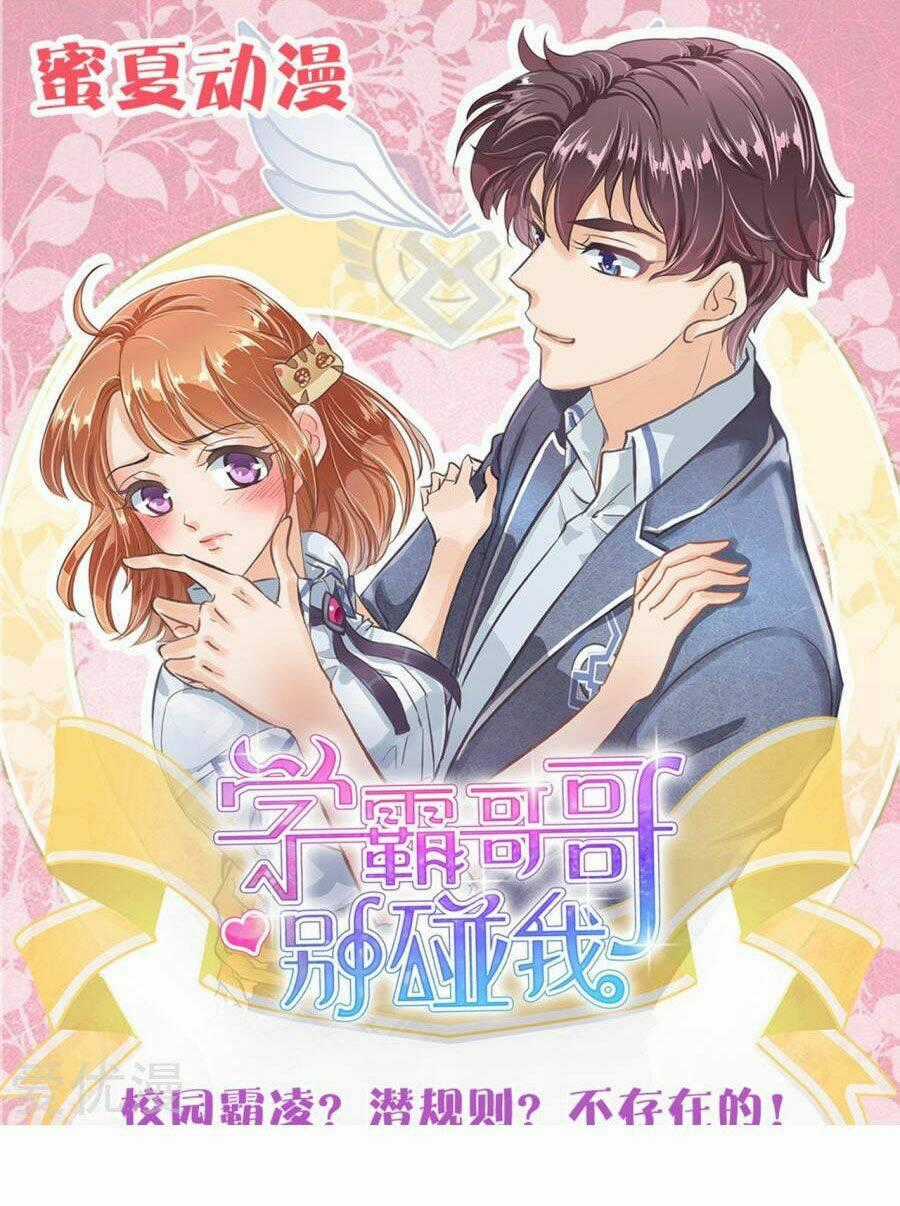 Học Bá Ca Ca Đừng Động Vào Tôi Chapter 1 trang 29