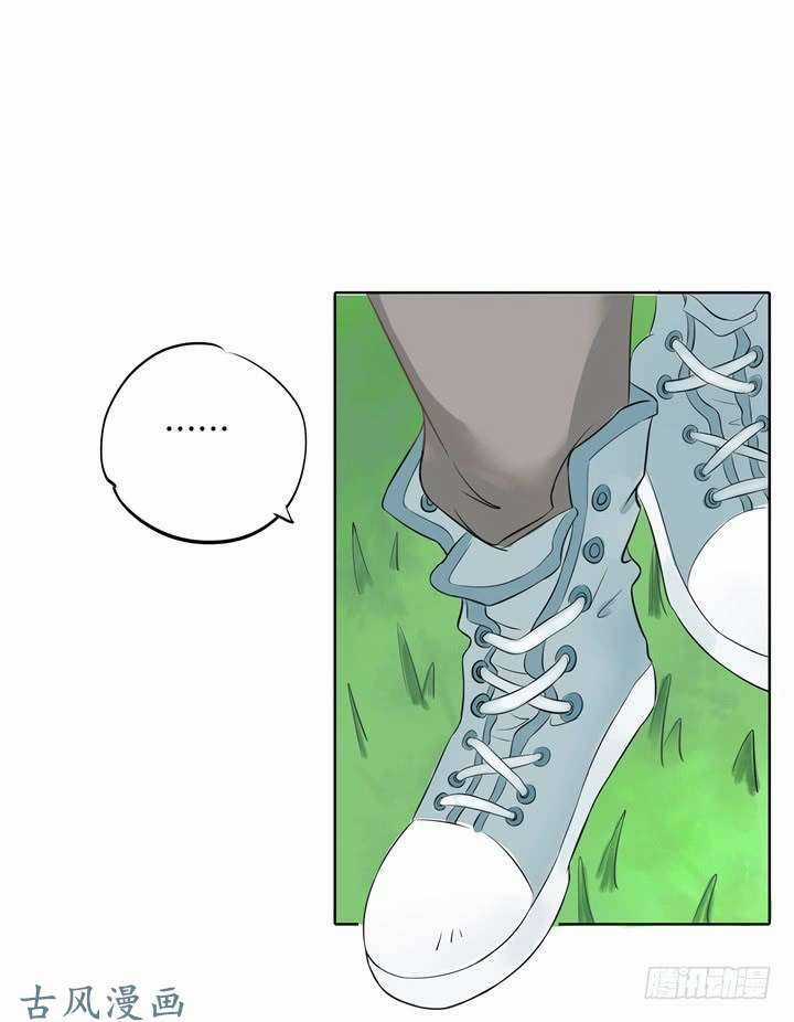 Học Bá Ca Ca Đừng Động Vào Tôi Chapter 24 trang 13