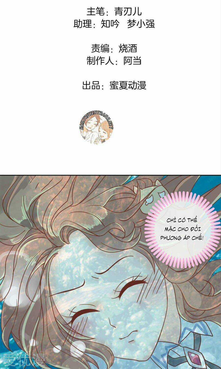 Học Bá Ca Ca Đừng Động Vào Tôi Chapter 33 trang 2