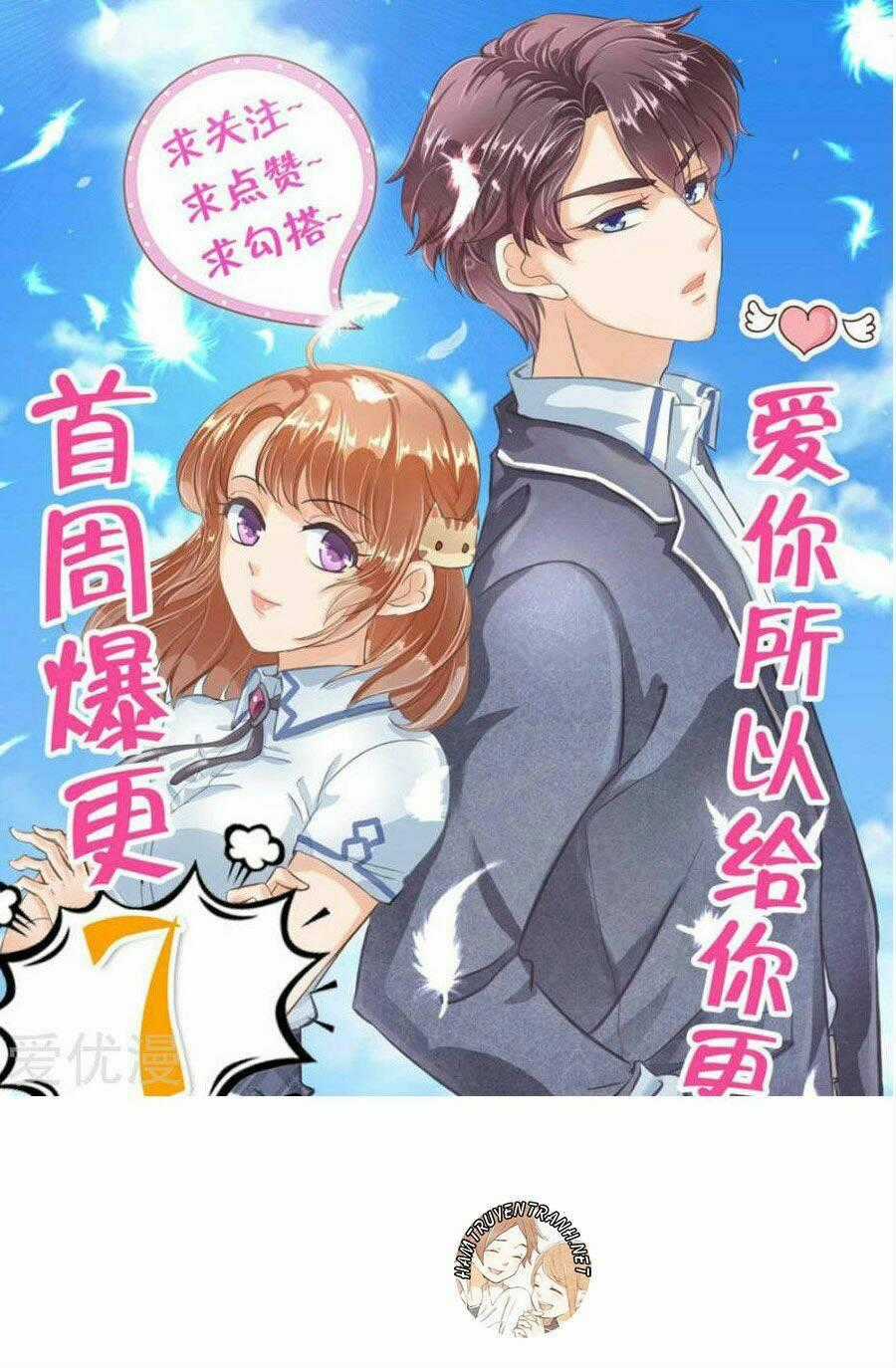 Học Bá Ca Ca Đừng Động Vào Tôi Chapter 5 trang 15