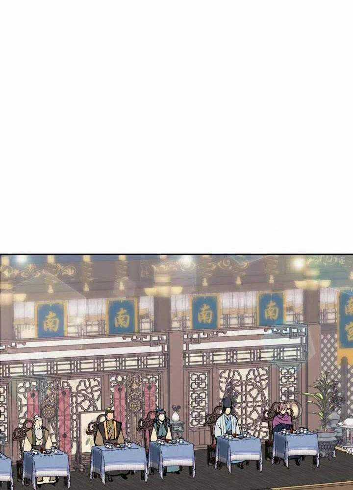 Học Giả Kiếm Sĩ Chapter 134 trang 77