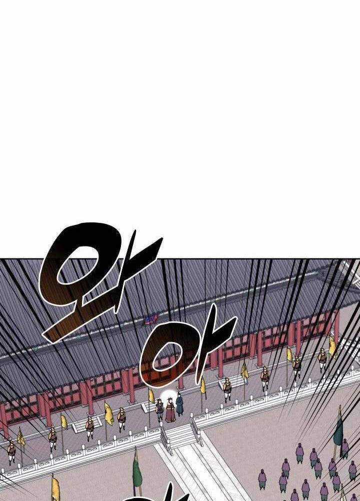 Học Giả Kiếm Sĩ Chapter 135 trang 101