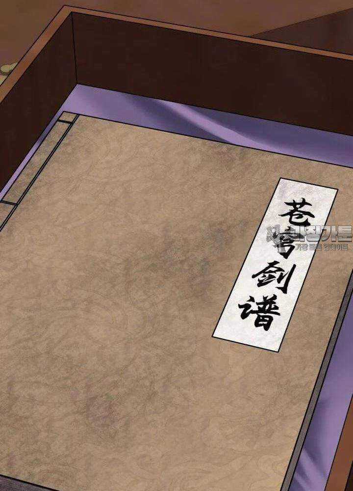 Học Giả Kiếm Sĩ Chapter 135 trang 35