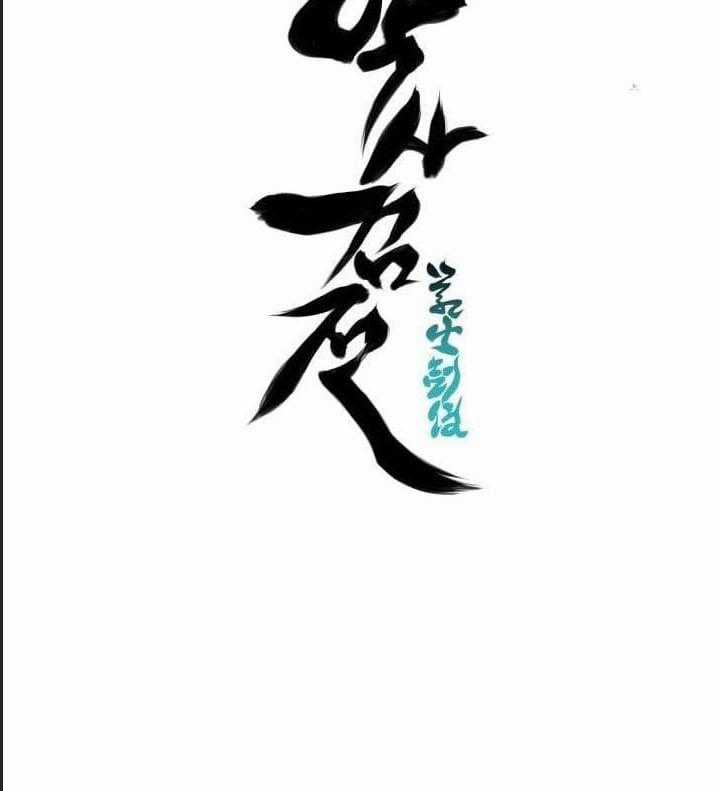 Học Giả Kiếm Sĩ Chapter 146 trang 40