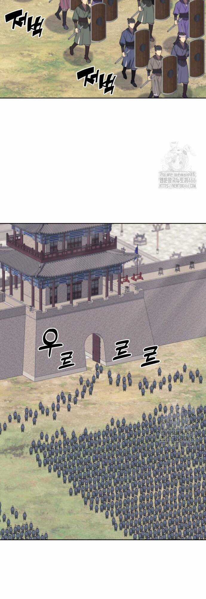 Học Giả Kiếm Sĩ Chapter 149 trang 22