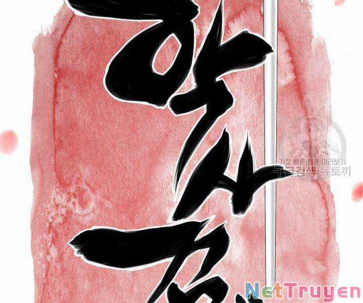 Học Giả Kiếm Sĩ Chapter 2 trang 26